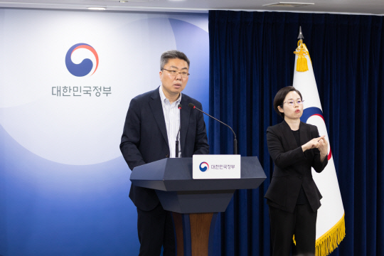 남석 개인정보보호위원회 조사조정국장이 12일 정부서울청사에서 LG유플러스의 개인정보보호 법규 위반행위에 대한 시정조치 내용을 브리핑하고 있다. 개인정보위 제공